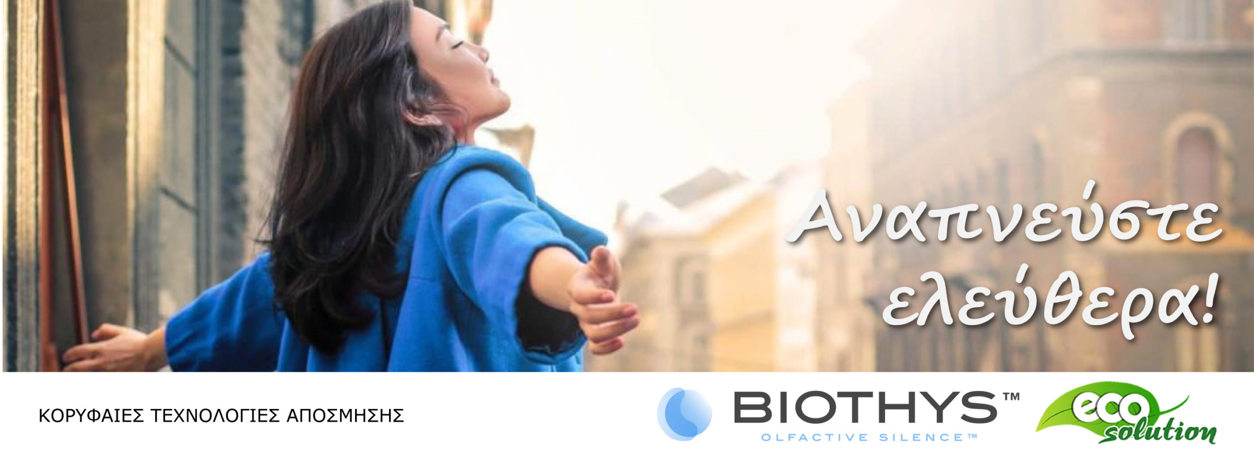 Παραδείγματα Εφαρμογής Biothys