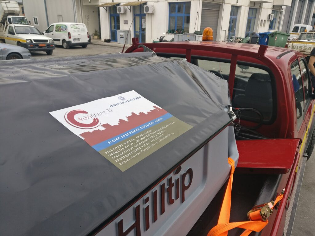 Παράδοση Εκχιονιστικού Εξοπλισμού για 4Χ4