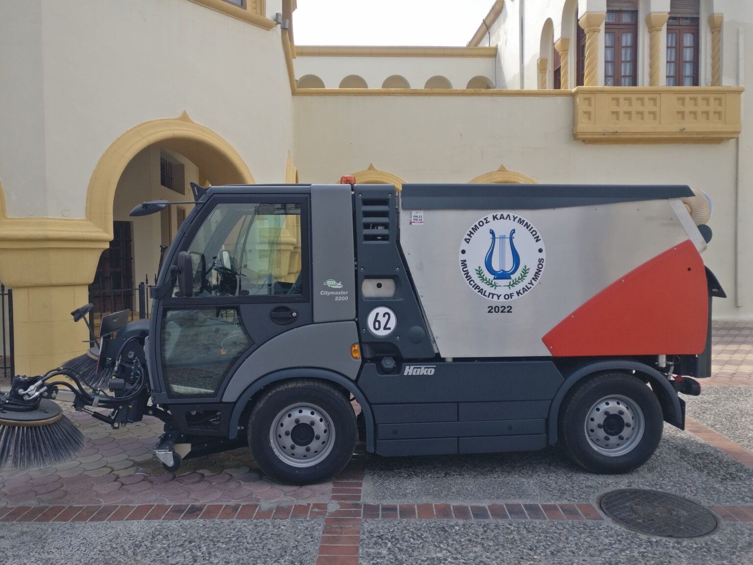 Παράδοση Σαρώθρου Citymaster 2200 στον Δήμο Καλυμνίων