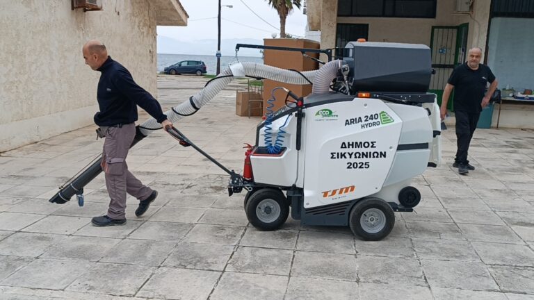 Παράδοση Σαρώθρου ARIA 240 στον Δήμο Σικυωνίων