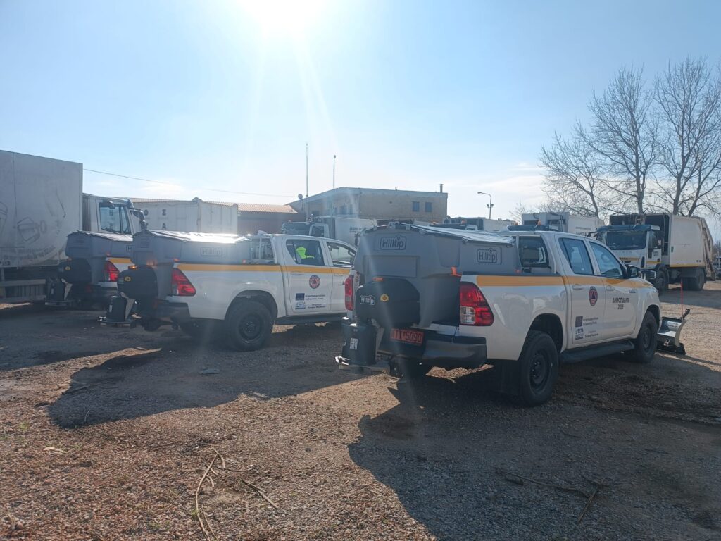 Αλατοδιανομείς Hilltip