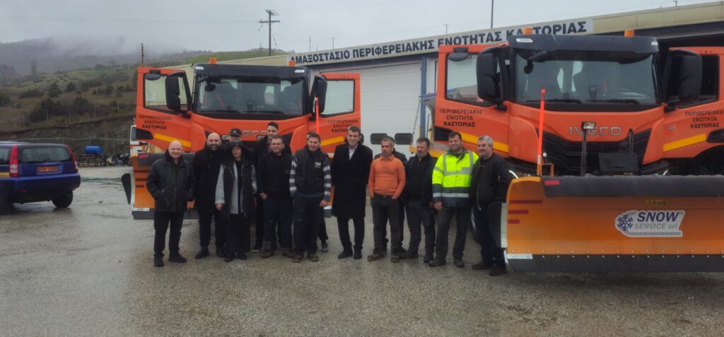 Αποχιονιστικός εξοπλισμός για IVECO