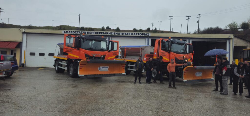 Αποχιονιστικός εξοπλισμός για φορτηγά