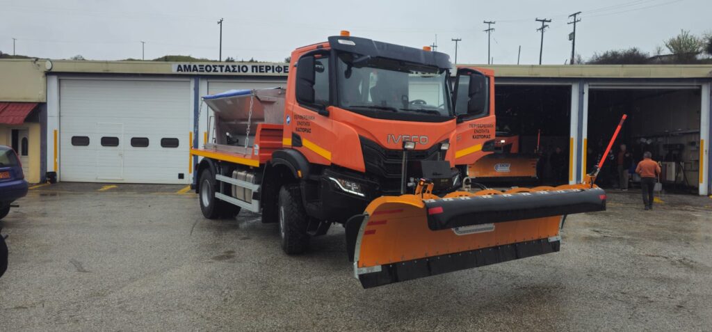 Λεπίδα αποχιονισμού