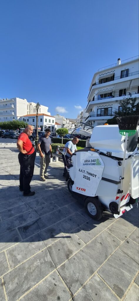 Ηλεκτρικό Σάρωθρο ARIA 240 